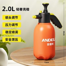 good 式噴壺防爆澆水壺家用清潔消毒噴霧瓶高壓灑水壺噴水壺, 1個, 水柱+水霧雙模式 澆花/消毒/清洗,2.0升安全防爆壺 香橙色