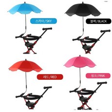 모든기종 호환 방향자유자재 유모차햇빛가리개 초발수코팅 우산 4색상, 핑크, 1개