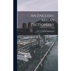 (영문도서) An English-Malay Dictionary Hardcover, Legare Street Press, English, 9781015802421