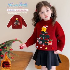 【熱銷Top1-限時下殺】女童針織衫打底套頭 女童毛衣 兒童上衣女童秋冬装毛衣儿童红色针织2025新款冬季加厚女孩...