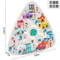 DIU 兒童軌道走位迷宮玩具2木製動腦邏輯思維專注力訓練遊戲親子1-3歲, 1個, 如圖