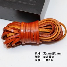 頭層黃牛扁牛皮繩復古棕色真皮繩手鍊項鍊飾品繩DIY手工材料現貨, 扁寬4mm厚2mm5米 有拼接, 1個