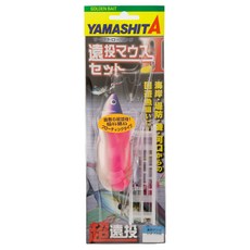 Yamashita 遠投老鼠助投器 沉水型 浮水型 速沉型 弓角助投器 岸拋 弓角 有眼 超遠投 釣魚配件, 1個, 浮水型(紅黃隨機，只有10號20號),20號