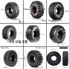 RC카 1.9인치 오프로드 대형 고속 용품 조립 장난감 부품, 1개, 118x45mm TRX4 타이어