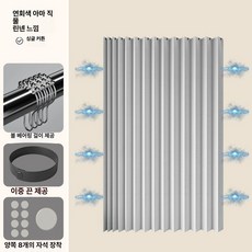 거실 주방 자바라 무타공 가림막 파티션 접이식 중문 홀딩도어 현관 칸막이커튼 공간분리