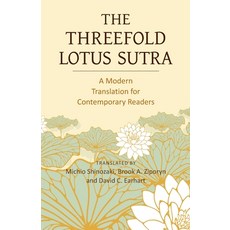 The Threefold Lotus Sutra: A Modern Translation for Contemporary Readers Paperback, 978-4-333-00692-2, English, 9784333006922