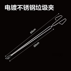 多功能鉗子 加長不鏽鋼垃圾夾 拾物器 取物器 環衛清潔夾, 不鏽鋼電鍍款68CM, 1個