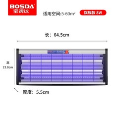 LED 업소용 모기퇴치기 포충등 가정용 날파리퇴치기 포충기 벌레퇴치기, F. 8W LED 알루미늄 고급형 5-60m