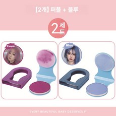 일회용 헤어 염색 파우더 아동용 무대 음악 페스티벌 컬러 염색제, 4 퍼플+블루, 1개, 1ml