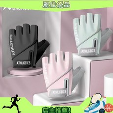 麗佳 運動健身手套 女 防磨護腕 拉單槓 擼鐵 訓練 跑步 動感單車 防繭 透氣 防滑, 女神黑色【一對裝】,M號【適合掌圍16-18cm】, 1個