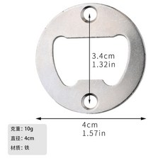 精茂五金 新中式鉻色啤酒開起瓶器 圓形啤酒開配件 鐵材質, 1個, 鉻色
