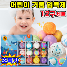 피규어 배쓰밤 아기 포밍 베스밤 피규어 유아 버블 배쓰밤 어린이 거품 입욕제 12구 세트, 1개, 600g