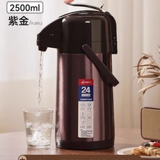 保溫好物 316不鏽鋼氣壓式熱水瓶 一鍵出水 48H保溫 大容量保溫壺 家用熱水壺 保溫水壺 暖水壺 暖壺 熱水瓶, 升級316不銹鋼-.紫金色2500ml雙, 1個