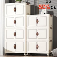 타오진 접이식 리빙박스 대용량 리빙박스 무설치 양문형 다용도 수납정리함, 4개, 흰색