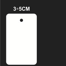 [끈포함] 의류 포장 무지 의류택 라벨 200P-1000P, 1000P