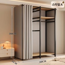 YAPOGI 철제 대형 조립식 원룸 드레스룸 인테리어 시스템 행거, A, 블랙