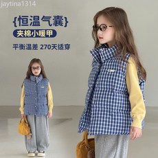 女童恆溫氣囊夾棉小暖甲馬甲