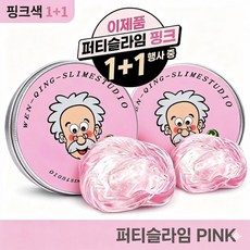 1+1 박사 퍼티 슬라임 중국 틱톡 할아버지, 2개, 85g, 핑크 2개, 85g, 핑크