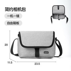 Boona 牛津黑 升級款 中號 相機包 適用於 佳能、富士、尼康、索尼、奧林巴斯、賓得、萊卡相機, 1個, 灰色【簡約款/一機一鏡】