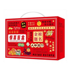 文具盲盒 學習用品 實用禮品 畢業季, 1個, 金榜題名驚喜盒:幼兒園款  必出13 15樣文具