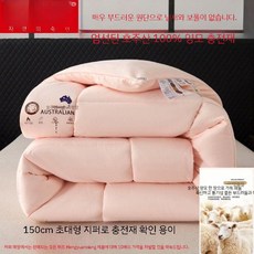 호주산양모이불 천연양털이불 알파카이불 100 사계절용 봄가을 겨울따뜻한 겨울 싱글 더블, 200x230cm 6kg 두꺼운 겨울 이불, 핑크 +  클래스 A 클라우드 벨벳 원단