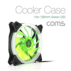 Coms 쿨러 케이스용 CASE 120mm Green LED Cooler, 상세페이지 참조, 1개