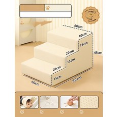 pick 아기계단매트 놀이방매트 쿠션 계단블록, 1개, 대형 3단 캣 80cm 60cm 45cm