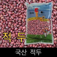 국산팥 빨간팥 적두팥 적두1kg, 1개