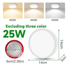스포트라이트 천장등 다운라이트 표면 장착 색 메모리 기능 거실 실내