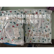 Vogue Style 卡通睡衣兩件式居家服
