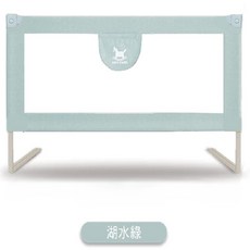 KIDS PARK 湖水綠色兒童床護欄，寶寶安全防護，簡約風格設計, 綠色190cm