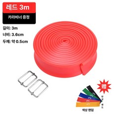 주차 차단벨트 탄력 바리게이트 가이드라인 차단줄 줄서기, 1개, 3m 레드