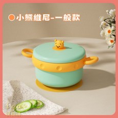 寶寶吸盤碗 正品幼兒學習碗 多功能隔熱兒童練習碗, 1個, 小熊維尼-一般款