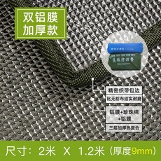 방수 등산 돗자리 9MM 두꺼운 은박 소풍 2X2M 매트, 1개, 10. 두꺼운 9mm-2X1.2m