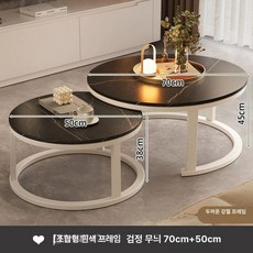 사이드테이블 포개기 원형 테이블, 화이트 A