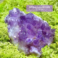 【土桑精品】格雷羅糖心紫水晶簇0103-25號 Guerrero Phantom Amethyst Mexico, 1個