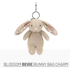 국내백화점 젤리캣 애착인형 버니 키링 (색상선택) *ID당 5개 구매제한 토끼 출산선물 (BK파우치증정), 블라썸 베이지