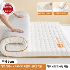 학생 기숙사 패드 두꺼운 신강 부드러운 접이식 따뜻한, 1cm, 웨이브 화이트 9cm C