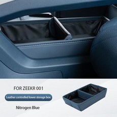 트렁크 정리함 ZEEKR 001 중앙 제어 하단 보관함 가죽 자동차 인테리어 액세서리, 02 001-Blue