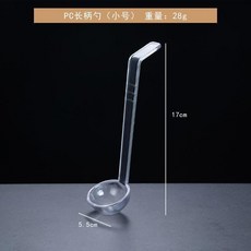 亞克力份數盆 6.5cm 透明果醬盒 奶茶店專用調料盒, 1個, 9 1-6 1專用勺子-小號