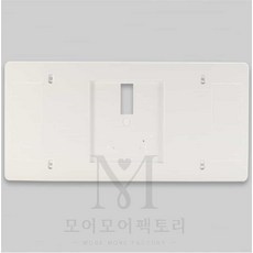모어팩 유도등플레이트 벽부형유도등