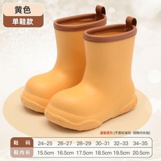 兒童雨鞋 輕便防滑短筒雨靴