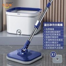 家用平板拖把 凈污分離 免手旋轉拖把, 1個