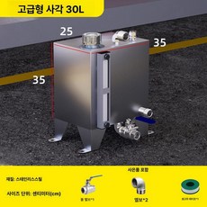 업소용 기름탱크 물통 생수통, 304 디럭스 30l 정사각형