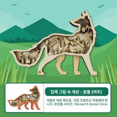 크리스마스 트리 키트 미니 장식 오너먼트 세트 DIY, 1개, 동물 시리즈 여우