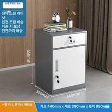 서류 잠금식 보관함 문서보관함 학교용 사물함 서랍형, 1mm, 서랍 1개 그레이 화이트 65cm