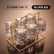 威士忌酒杯 家用復古水晶玻璃洋酒杯 創意風八角啤酒杯 白酒杯 烈酒杯, 卡倫冰裂6只裝270ML+桃心杯架, 1個