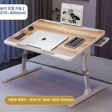 소형 컴퓨터 책상 이동식 베드테이블 접이식 간이 사무실, 대형 내추럴 우드 패턴 B