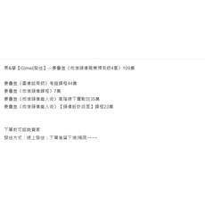 易&學 姜魯宜《微信頭像職業預測師4套》109集