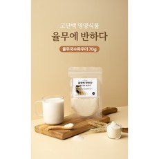 연천율무100 % 국산 쪄서볶은 선식율무가루 300g, 율무국수 파우더, 3개, 70g